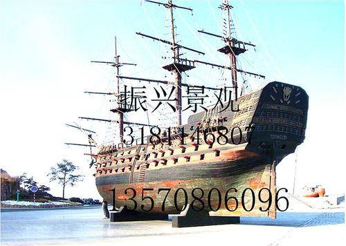 中国交通运输网 船舶 景观海盗船-仿古海盗制作-游乐海盗船工厂价